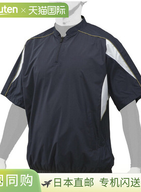 日本直邮MIZUNO 半拉链夹克棒球服装中性男女通用 12JE9V3474