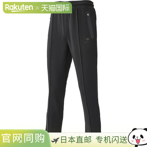 日本直邮Phiten 恢复运动裤身体护理WUP 针织裤 JG64700