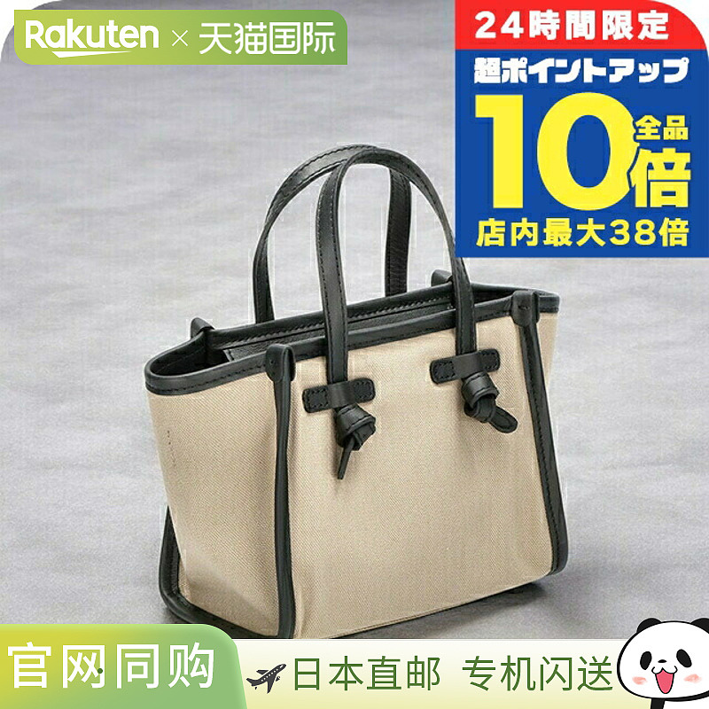 日本直邮Gianni Chiarini 手提包女士BS 8065 CNV-SE米色轻量小巧