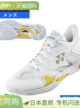 日本直邮YONEX尤尼克斯男女动力垫羽毛球鞋中帮时尚百搭SHBELZ3MD