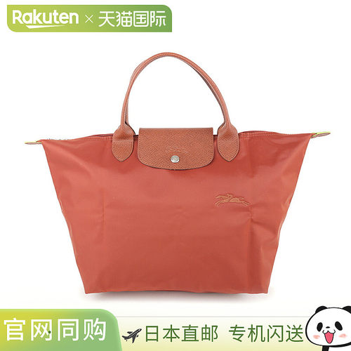 日本直邮Longchamp 手提包 LONGCHAMP Le Pliage 绿色顶部提手包