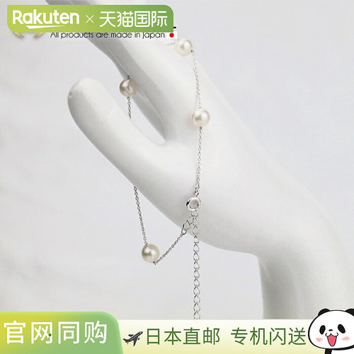 女士款5颗珍珠多层手链 粉白色 7.0 - 7.5mm Akoya Pearl