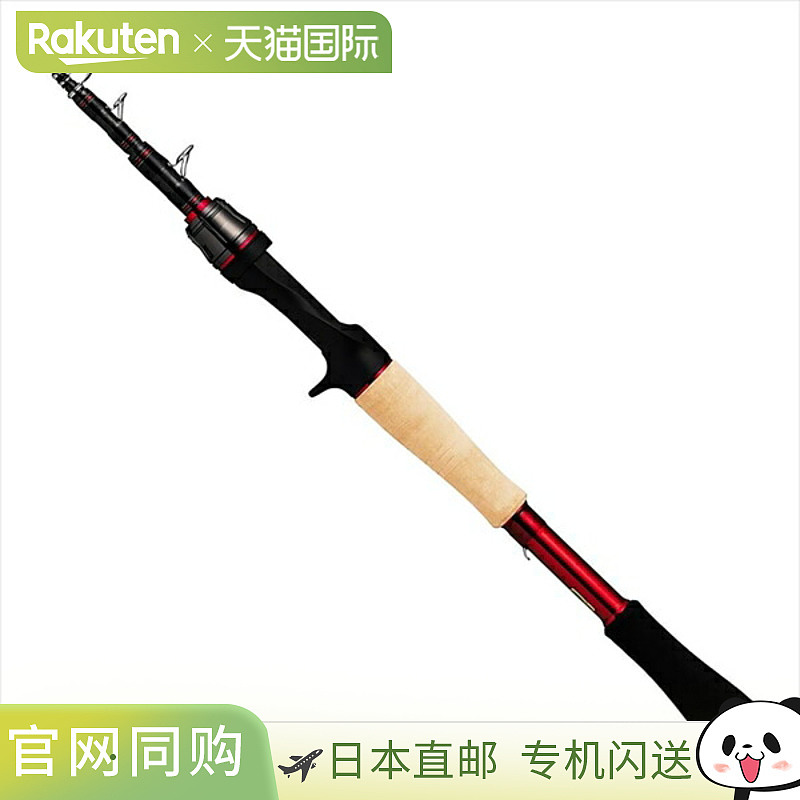 日本直邮Daiwa Blazon Mobile 666TMB 2020 型号诱饵驾驶