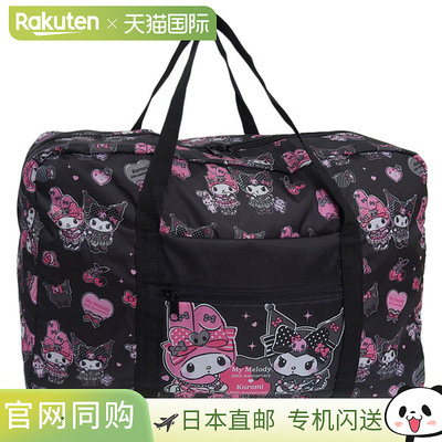 日本直邮Sanrio 女士波士顿包黑色多色 My Melody Kuromi MU 50
