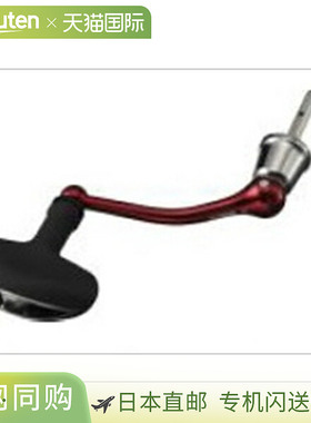 日本直邮SLPWorks SLPW 60mm 机械切割轴手柄套装/红色