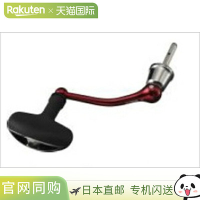 日本直邮SLPWorks SLPW 60mm 机械切割轴手柄套装/红色