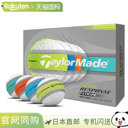 日本直邮TaylorMade 26 TOUR RESPONSE STRIPE 高尔夫球12 个装（