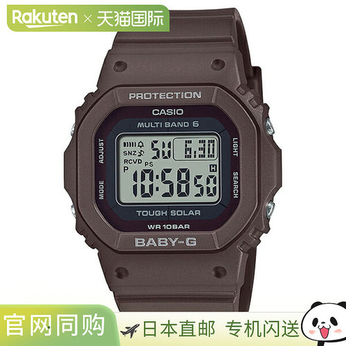 BGD-5650-5JF 卡西欧 Baby-G Baby-G 女士手表