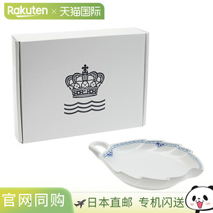 公主 皇家哥本哈根 叶形盘 23cm 日本直邮Royal 104 Copenhagen