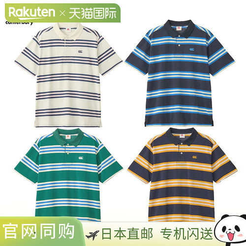日本直邮Canterbury Flex Cool Control Polo 衫 RA325116