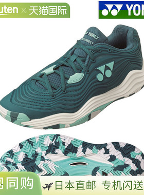 日本直邮Yonex Power Cushion Fusion Rev 5 男士 AC SHTF5MAC-74