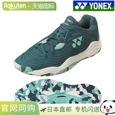 日本直邮Yonex Power Cushion Fusion Rev 5 男士 AC SHTF5MAC-74