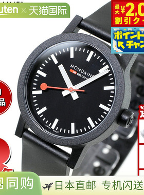 Mondaine Essence 32毫米女士手表，黑色表盘，MS1.32120.RB