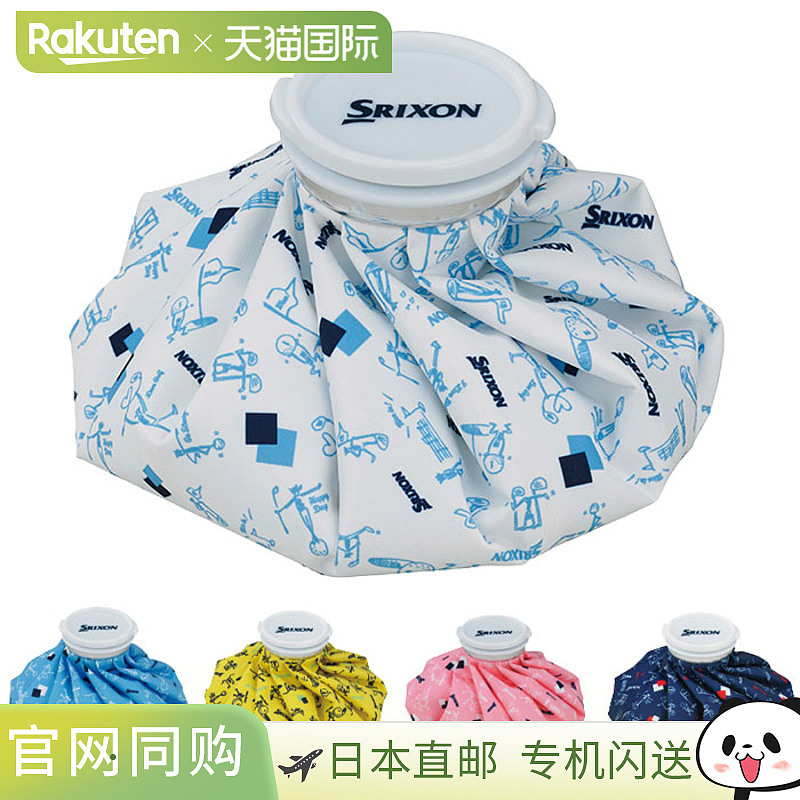 日本直邮SRIXON冰袋 GGF-27103 冰袋 防中暑 高尔夫SRIXON 2025款