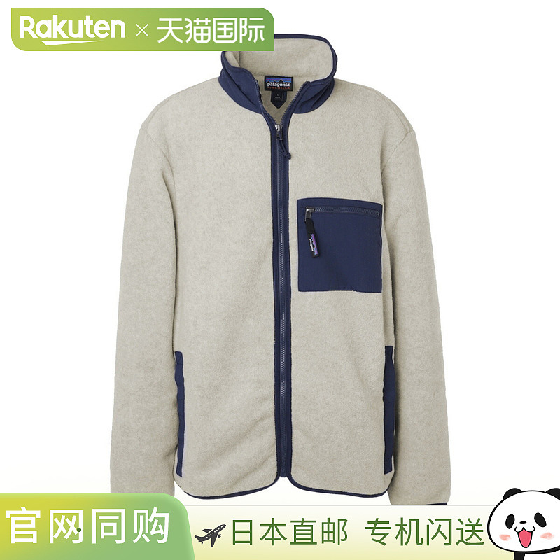 Patagonia 拉链抓绒男士 22991 大块 男士 SYNCHILLA 夹克
