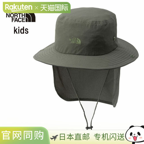 THE NORTH FACE 北面 TNF BeFree Shield 帽子 儿童 婴儿 NNJ0252