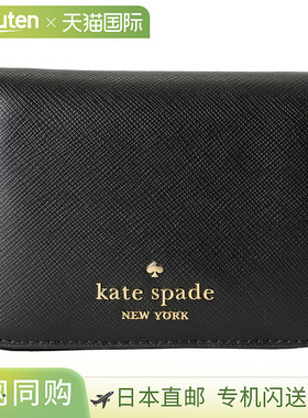 日本直邮kate spade madison KC581 001 女士 黑色 黑色