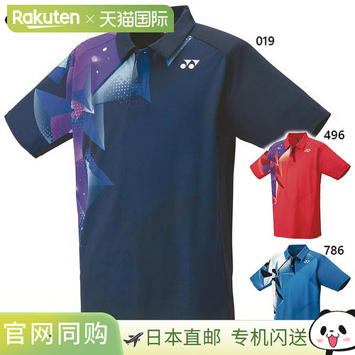 日本直邮YONEX 男式女式衬衫羽毛球服上衣短袖防紫外线吸汗速干抗