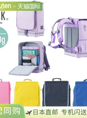 Footmark Junior Kids RAKUSACK 背包双肩包书包 101347书包综合