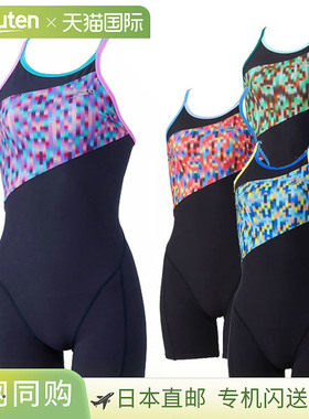 日本直邮Speedo 女士 Linear Gradients TurnS 短款及膝训练泳衣