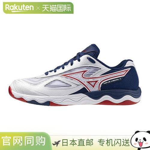 日本直邮MIZUNO美津浓Wave Medal 7 WIDE男女通用乒乓球鞋