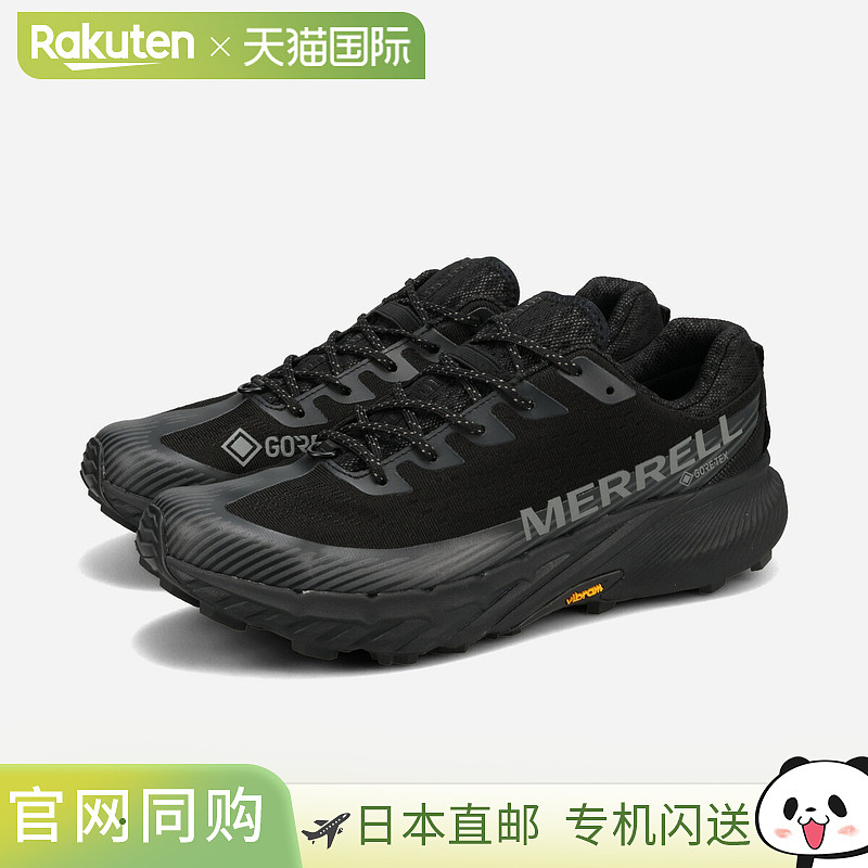 日本直邮MERRELL AGILITY PEAK 5 GORE-TEX 男士低帮运动鞋 黑色/