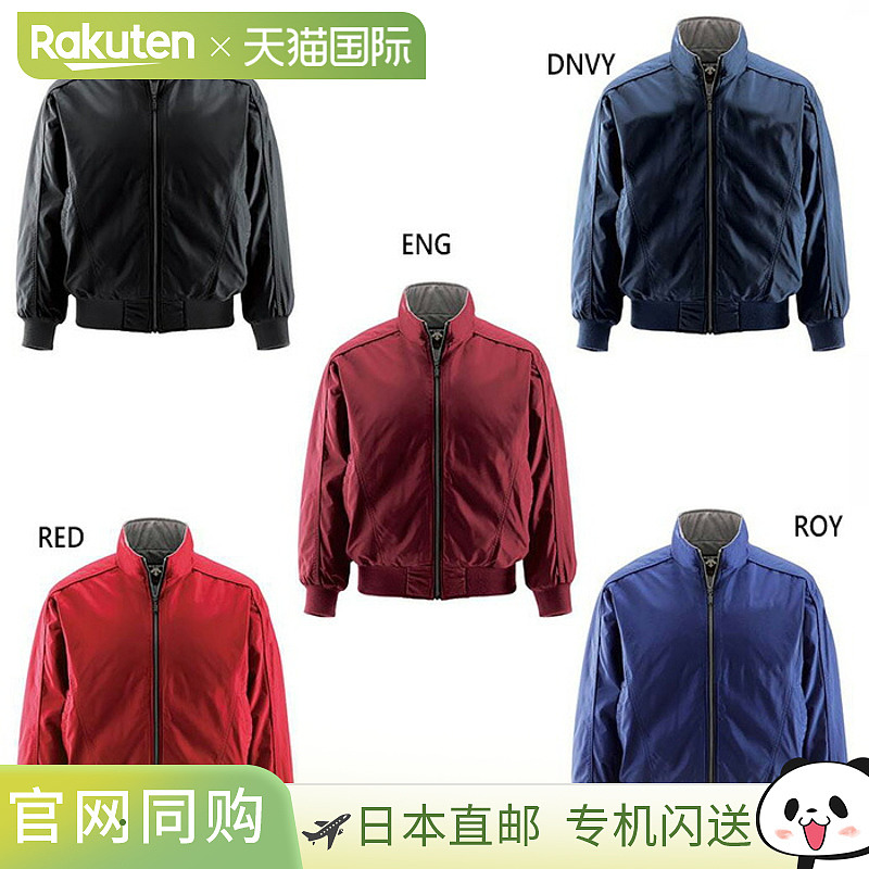 日本直邮DESCENTE 男士风夹克棒球服上衣长袖 DR204B