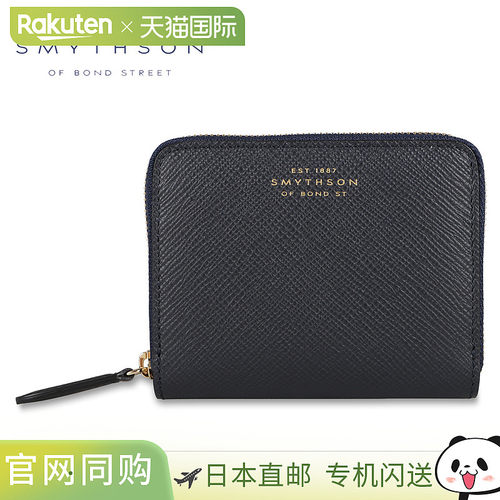 日本直邮SMYTHSON 钱包零钱包零钱包巴拿马拉链钱包女士圆形拉链