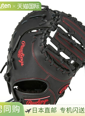 日本直邮Rawlings JR. Hypertech R9 3ACDS B-RH (GJ5R93ACDS-B)