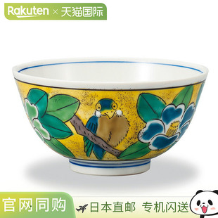 日本直邮九谷烧饭碗吉田屋风格 山茶花图案