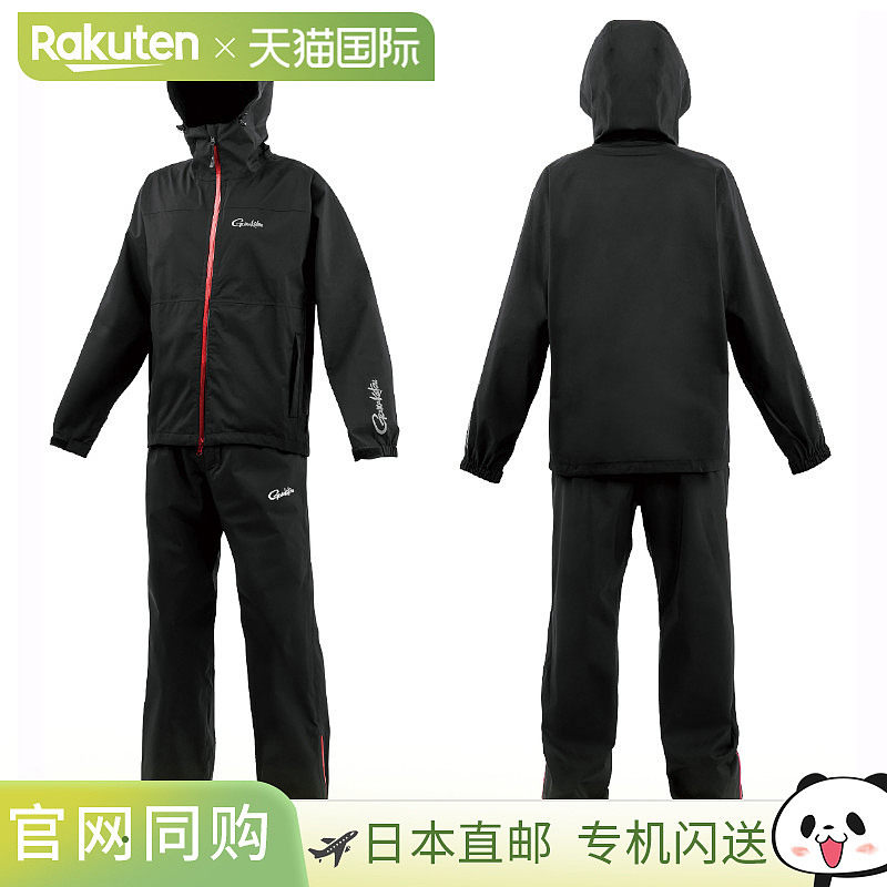 日本直邮Gamakatsu G-Spec 雨衣套装L 码黑色GM3784,运动服/休闲服装,运动套装,淘宝优惠券,粉丝福利购,淘宝优惠卷