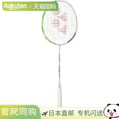 日本直邮尤尼克斯 Astrox 100 Game VA 羽毛球拍仅拍框 AX100GVA-