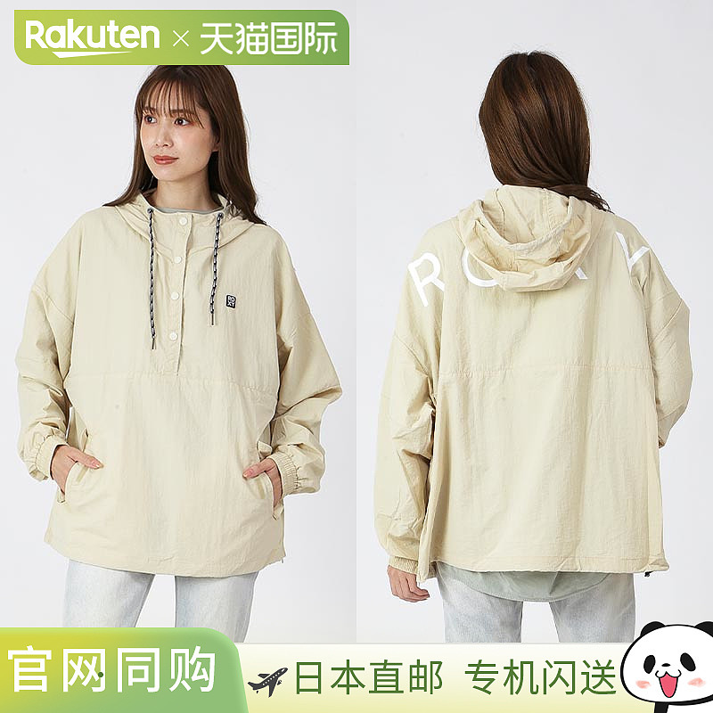 ROXY 女士外套夹克 RJK221088 连帽外套/套头衫/防风夹克，具有防