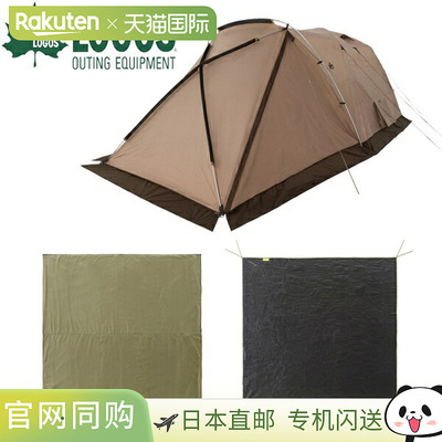 日本直邮Logos Tradcanvas 圆顶帐篷配备 DX 面板和 Plateau XL