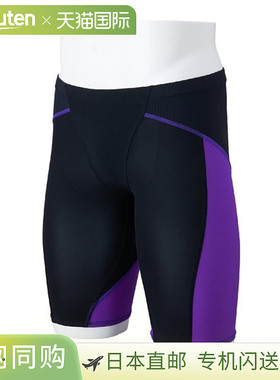 日本直邮Mizuno GX SONIC LITE 男士竞赛半截紧腿裤（N2MBC41197