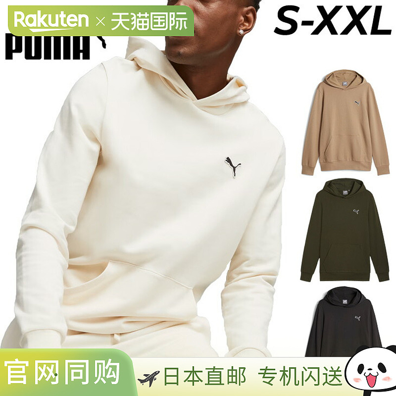 日本直邮PUMA BETTER ESSENTIALS 连帽运动服男士休闲卫衣678430