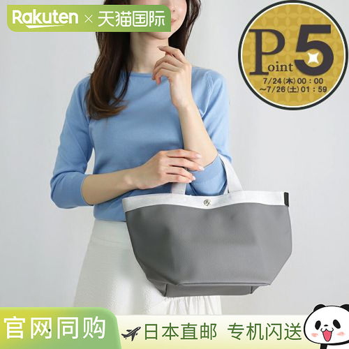 日本直邮HERVE CHAPELIER Bag 手提包Luxe Line 707GP 船形手提包