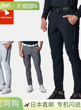 日本直邮Under Armour 男士 UA Drive 针织高尔夫裤锥形宽松版型4