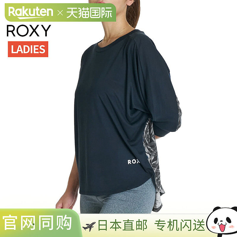 日本直邮Roxy FEEL FREE 女士宽松七分袖多尔曼T恤 速干 黑色 RST