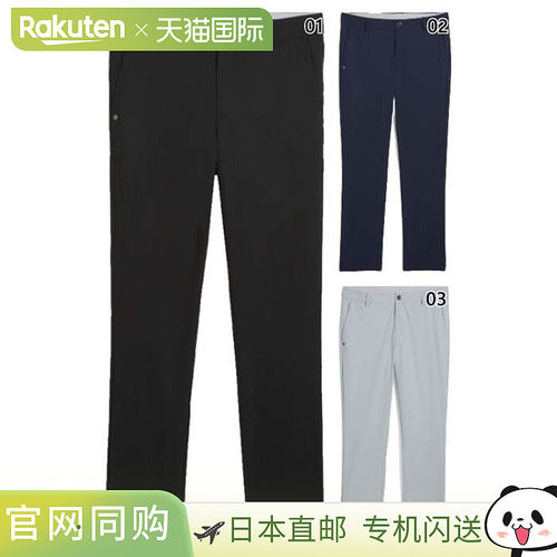 彪马高尔夫男式高尔夫101前卫裤高尔夫运动下装长裤彪马高尔夫628