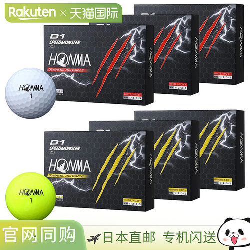 日本直邮HONMA GOLF D1 SPEEDMONSTER 速度怪兽 高尔夫球 3 打（3