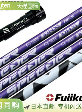 BS Bridgestone 高尔夫套筒杆身 2024 Fujikura SPEEDER NX VIOLE