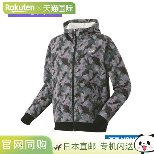 男女款连帽卫衣 50180