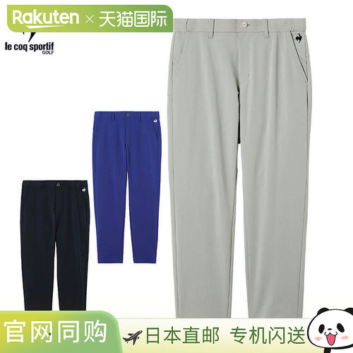 日本直邮Le Coq Sportif 男士可调节腰围保暖长裤 (LG5FLP53M) 高