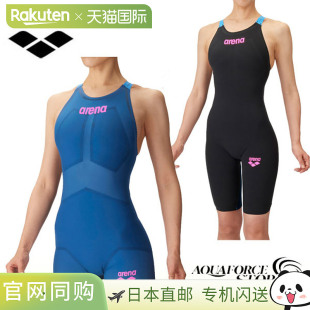 女士FI 露背半腿泳装 日本直邮Arena 女士竞速泳衣竞速连体紧身裤