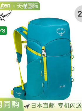 Osprey Jet 28（OSPREY）儿童背包（OS50294）——非常适合技术性