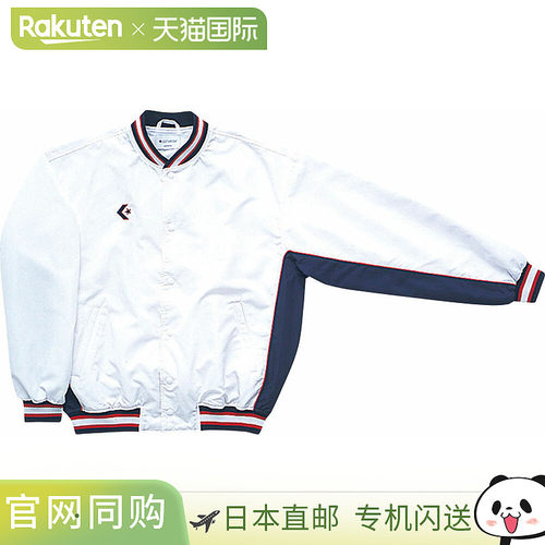 日本直邮CONVERSE 青少年热身夹克前扣篮球训练服 CB482501S-1129