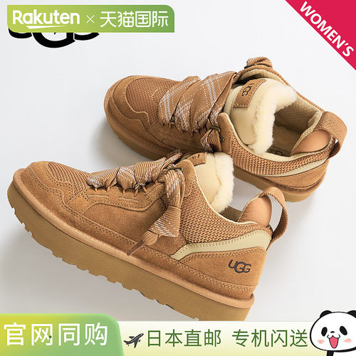 UGG 运动鞋 LOWMEL 女士 LOWMEL 棕色 1144032