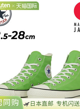日本直邮匡威男女运动鞋 匡威帆布All Star J HI 限量版 男女通用