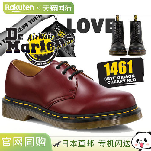 日本直邮Dr.Martens 1461 3EYE GIBSON 休闲鞋 樱桃红 R11838600